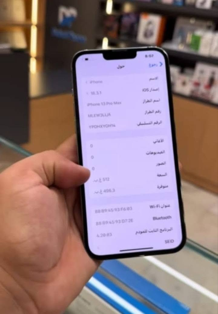 بيع مستعمل 320 الف 13 برو ماكس فقط كسر موضح ممثر
شرط الفحص كله بلادي يرهم مراوس ذاكره 512 بطاريه 85
كامل ملحقات واتساب متواجد فقط ***********
