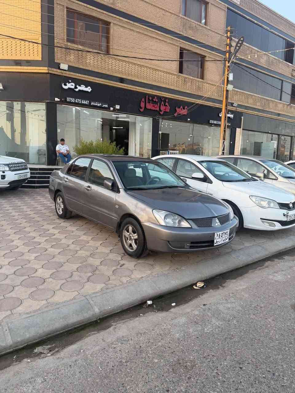 لانسر موديل ٢٠٠٨ مكينه گةوره گير توماتيك
سبغ عام بو جوانى بى ليدران گير و مكينه و تبريد به شةرت له هةوليرم . نرخ:٥٤$ قفل قفل
ژ.م:*********** أربيل, العراق
