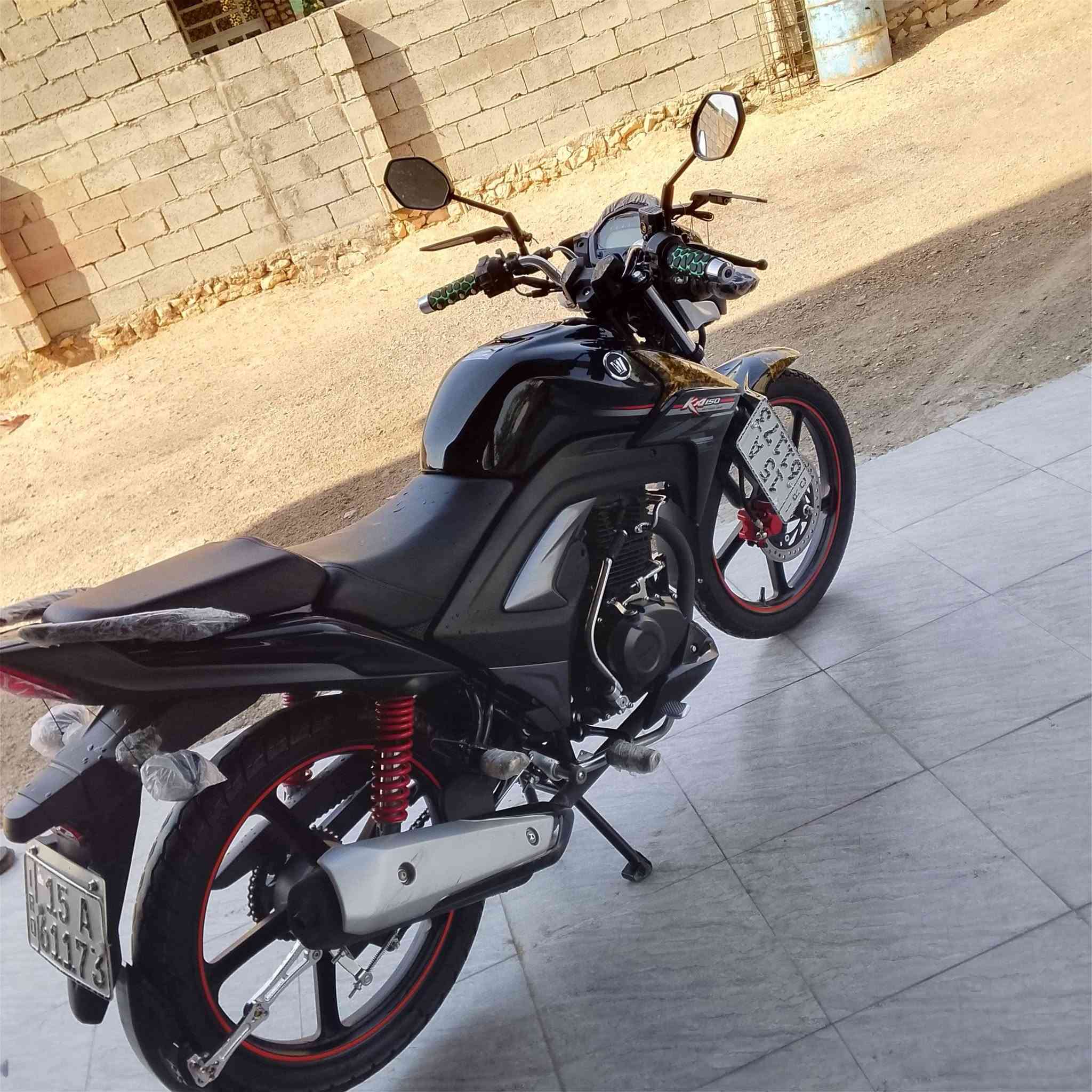 هاوجي • ٢٠٢٣ • مسجل نكليزي