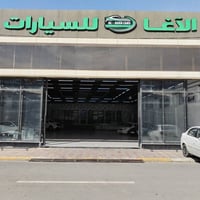 الموصل • ٣ معارض • مؤثث وغير مؤثث