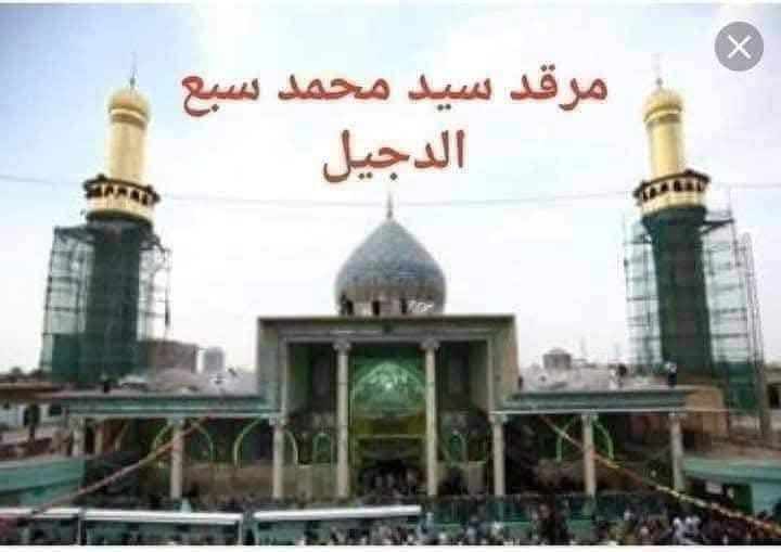 العتبات المقدسة • ٩/١٠/٢٠٢٦ • مقاعد محدودة