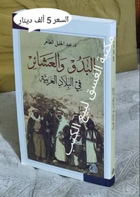مكتبة الغسق • كتب • توصيل