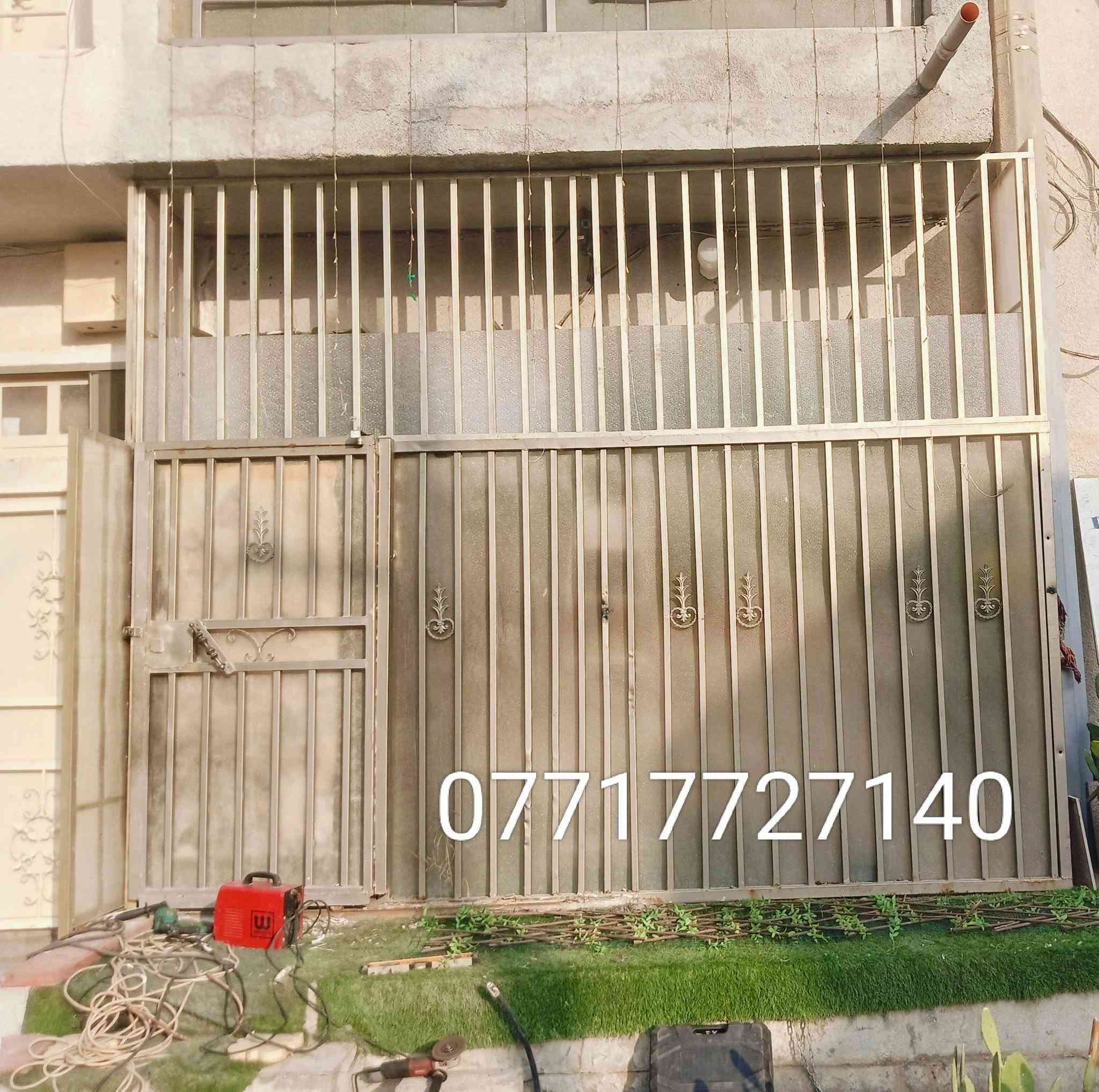 حداد متنقل • الكاظميه • المنصور