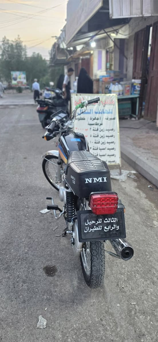 اربعه كير • ستوته • اوراق اصولي