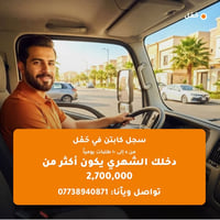 نزل التطبيق هسه  رابط التطبيق للسامسونگ  https://play.google.com/store...