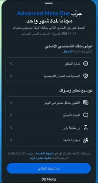 بيج عراقي • ٢٦ك تفاعل • توثيق مجاني