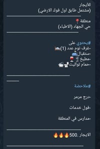 حي الجهاد • مشتمل طابق أول • غرفة واحدة