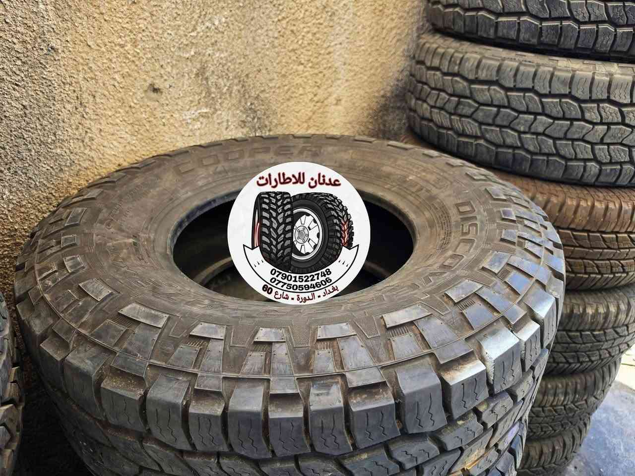 تفاصيل الاطار 
🧱🧱🧱🧱
🧱 اسم الاطار / كوبر عدد 4
🧱 حاله الاطار / مستخدم باله
🧱 صنع الاطار / امريكي 
🧱 حجم الاطار / 16 / 70 / 305 LT
☎️ ***********  واتساب
☎️ ***********  واتساب
🚙 بغداد / الدورة / شارع 60
⏰ اوقات العمل من 10 صباحا لل 10 مساءاً
ملاحظة / يرجى الاتصال قبل الحضور
