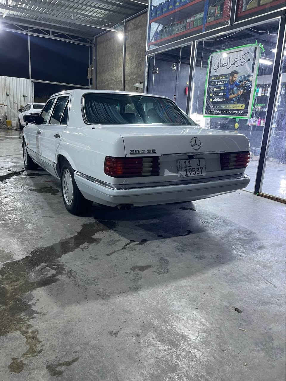 السلام عليكم
مارسيدس رئاسي 300 موديل 89 السياره بدون ضربه صبغ عام درجه اولى كير مكينه كرباءيات صدر تبريد كله جديد السعر 95  وبيه مجال بسيط مكانه الدوره *********** بغداد, العراق
