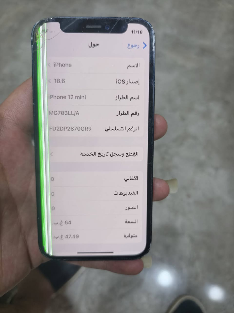 السلام عليكم

12 مني 

كل تفاصيل داخل ل صوره 
مفتوح تخطي سيم كرت ما يشتغل

75 وبي مجال 

أبو غريب حي الرسالة 
***********
***********
