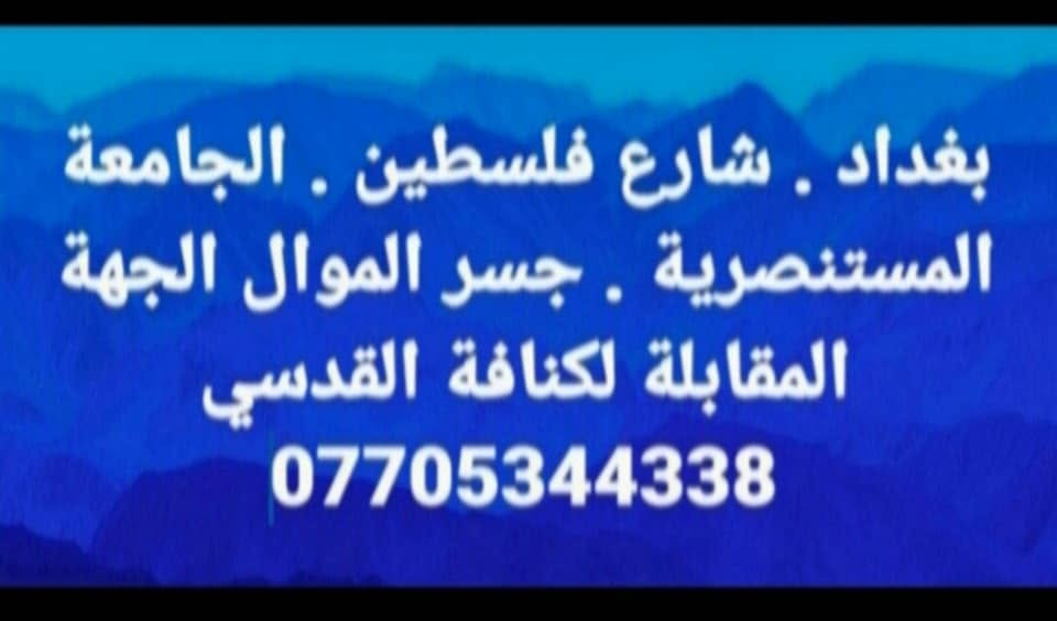 #الاصلي_تصميم_اشرطة_وعلامات_السيارات
