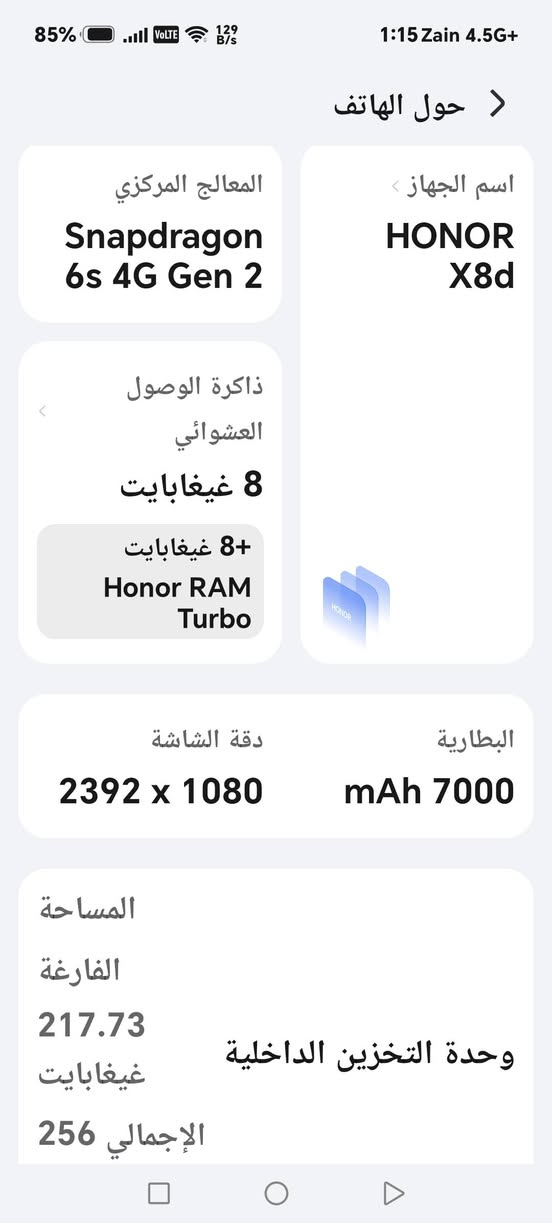 مرحبا لليدور جديد هونر إكس ٨ دي مستعمل ١١ يوم فقط السعر ٣٠٠ مكاني الكاظمية ***********

نص مكتوب في الصور:
- 85% Zain 4.5G+ 1:14 حول الهاتف ذاكرة الوصول العشوائي 8 غيغابايت 8+ غيغابايت Honor RAM Turbo دقة الشاشة 2392 x 1080 البطارية mAh 7000 المساحة الفارغة 217.73 غيغابايت وحدة التخزين الداخلية 256 الإجمالي غيغابايت LNA-LX2 الموديل
- حول الهاتف اسم الجهاز HONOR X8d المعالج المركزي Snapdragon 6s 4G Gen 2 ذاكرة الوصول العشوائي 8 غيغابايت 8+ غيغابايت Honor RAM Turbo دقة الشاشة 2392 x 1080 البطارية 7000 mAh المساحة الفارغة 217.73 غيغابايت وحدة التخزين الداخلية الإجمالي 256