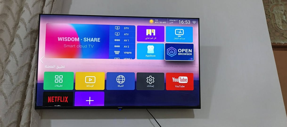 بلازم ام رتنيت سعر خاص بكاني حي وار رقمي ***********
