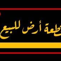 الشهداء • ٧٢م • طابو ملك صرف