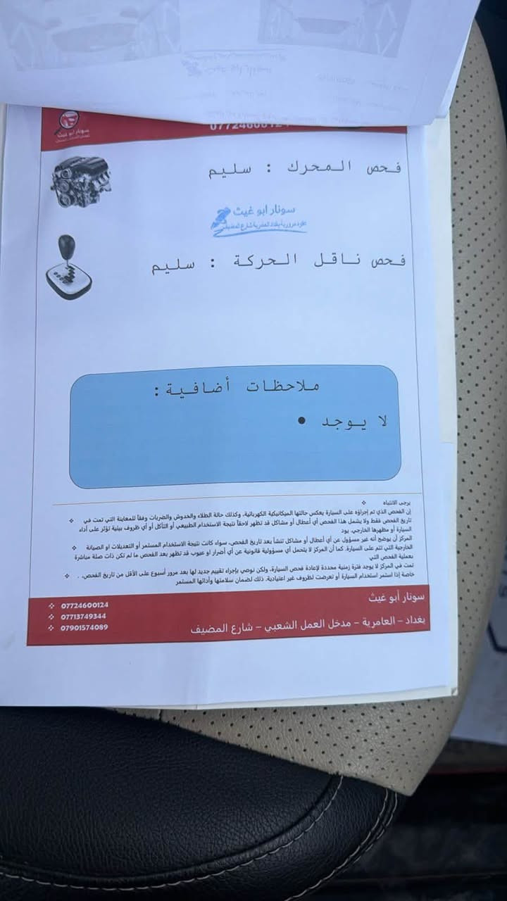 سورنتو ٢٠١٨ • ٧ راكب • سونار موجود