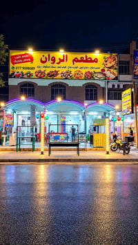 توصيل المسيب • سعر ثابت • منيو متنوع