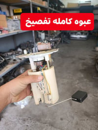 تفصيخ اوبترا افيو • موصل سايدين البراوي • توصيل كل المحافظات