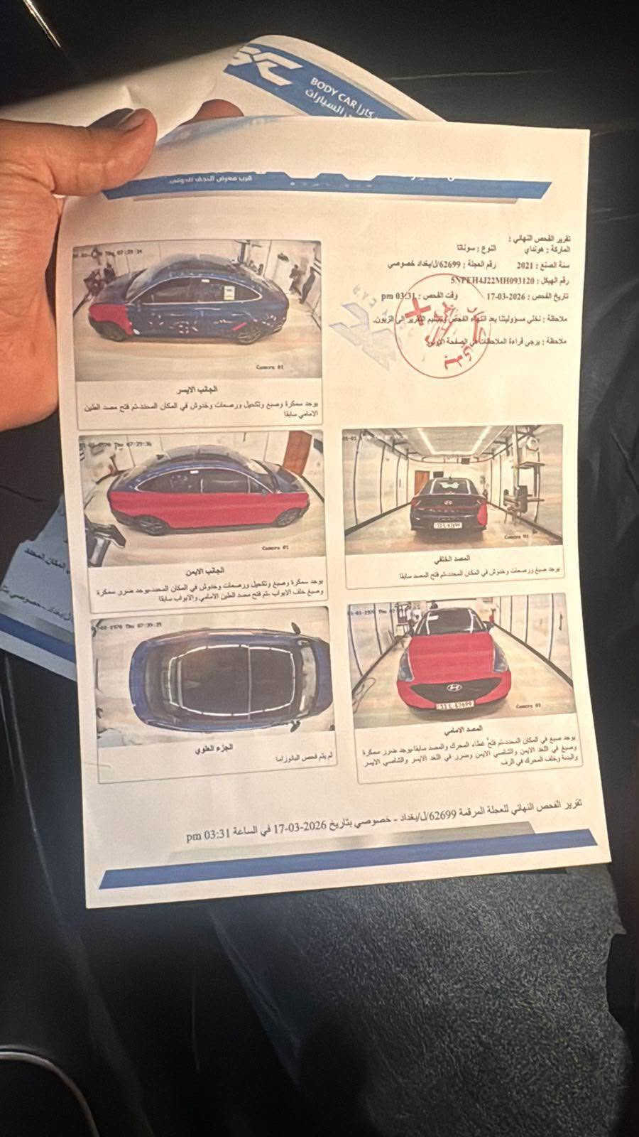 السلام عليكم

سوناتا موديل 2021 فئة لمتدد فول الفول

اعلى فئة بالسوناتا 

  شنو ابالك بيها مواصفات

اوتو بارك تتقدم وترجع بالريمونت 

رقم بغداد باسمي تحويل ثاني يوم حجم المحرك 1600تيربو 

1- بصمة ابواب لمس + تشغيل + صندوق

2- بانوراما ( فتحة سقف ) + بردة سقف كهربائي 

3- دشبول دجتال متغير 3 الوان

4- كشنات جلد

5- كشن كهرباء  2 امامي 

6- كشنات تدفئة تبريد

7- خزن 128 كيكا + ( android auto + apple car play)

8- 4 رادرات امامي وخلفي وجانبي + توقف تلقائي

9- اشاير في المري + نفطة عمياء في المري

10- انارة داخلية مركزيه 13 لون بلادي بيبان ودشبول

11- شاشة الحجم الكبير 12 انج + تحكم عام على السياره

12- سستم صوت BOSE الصوت 12 سماعة و دمام 2

13- لايت امامي 4 عدسات LED بكلايتات لد

14- هاندبريك بصمه + اوتو هولد للتوقف في الازدحامات

15- شاحنة طوارئ شحن سريع

16- منفذ USB امامي خلفي 

17- شفتات في الاستيرن كير ( تبترونك رياضي )

18- نظام المساعده على الاصطفاف

19- نظام الترحيب عنده الاقتراب داخل وخارج السياره
 

20- 4 وضعيات قياده + تغير اللون في الدشبول 

21- نظام تحديد المسار 

22- مثبت سرعه 

23- نظام مستشعرات في الباب من تنفتح الباب تتوقف السياره 

24- تبريد السياره بيانو 

25- كيجات الكتورنية

26- كير 8 نمر دبل گلج

27-  خمس كامرات

وبيها بعد مواصفات 

حادثها موضح السونار 

للاستفسار:***********

ملاحضه متواجد فقط على الرقم التالي والواتس اب النجف, العراق

