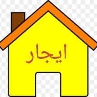 حي اور • بيت ١٨٠م • شقه ١٠٠م