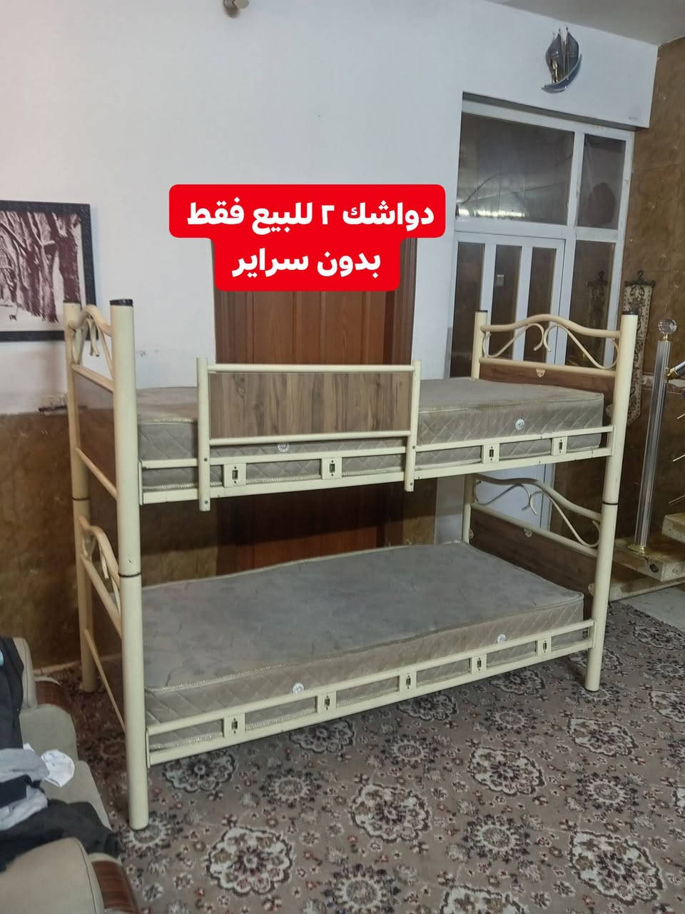 تصفية وجبة أغراض مستعملة باسعار مناسبة جدا.. تخفيضاات ثلاث أيام فقط ... الشراء والاستسار بالواتساب فقط ( تعليقات اعتذر ماكو مجال جاوبها)  ***********
توصيل محافظات ماكو
