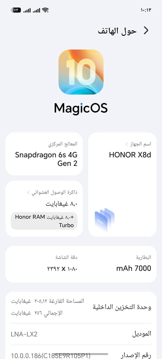 هونر X8d • ٢٥٦/٨ • بطارية ٥٢٣٠