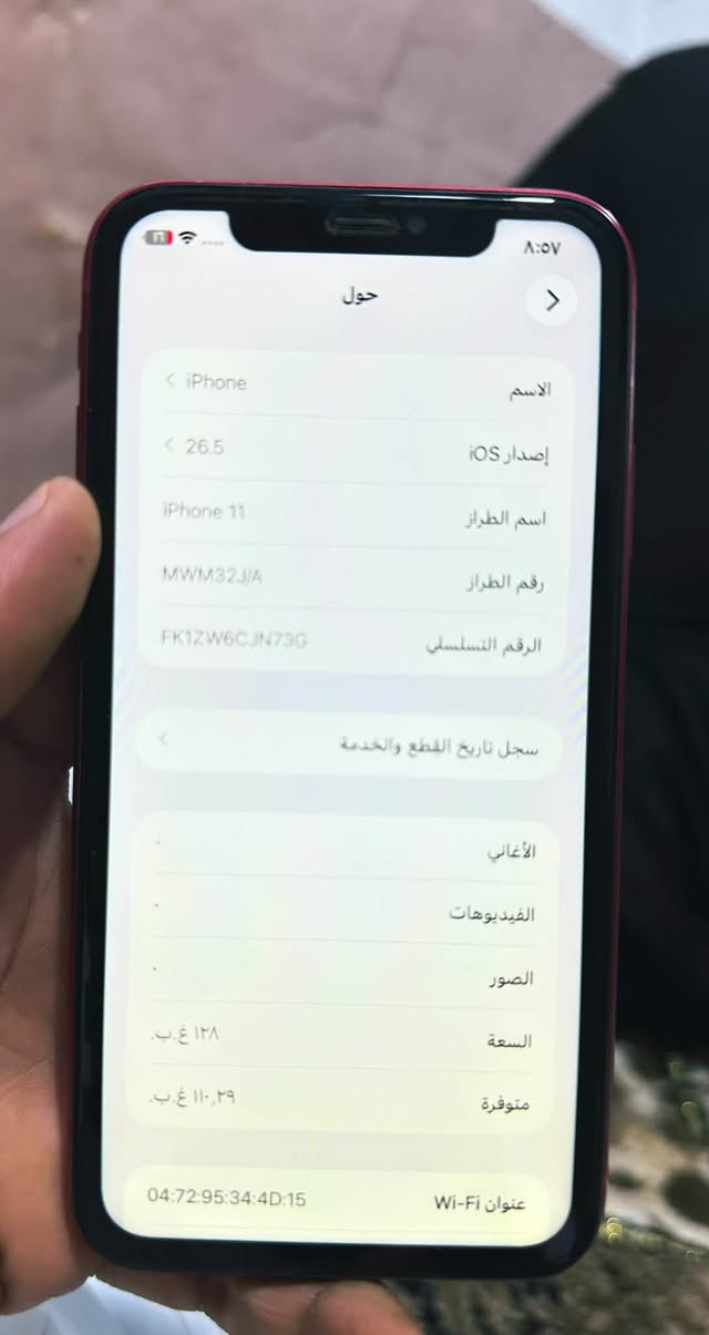 ايفون ١١ برو • ١٢٨ • البصره العشار