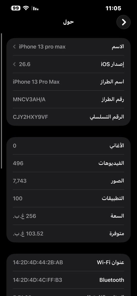 ايفون 13 برو ماكس لون زيتوني عربي شرق اوسط كفالة عامة من الفتح والزلغ نظافة الشاصي 99‎%‎ بطارية 84‎%‎ كارتونة موجودة السعر 760 الف قفل مكاني بغداد الكرادة او بسماية ***********
