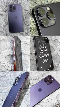ايفون 14 برو ماكس • شخط • حي الوفاء