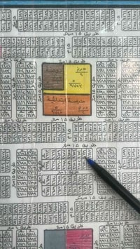 بالحرس مربع ال • ١٥٠م • شارع ١٥