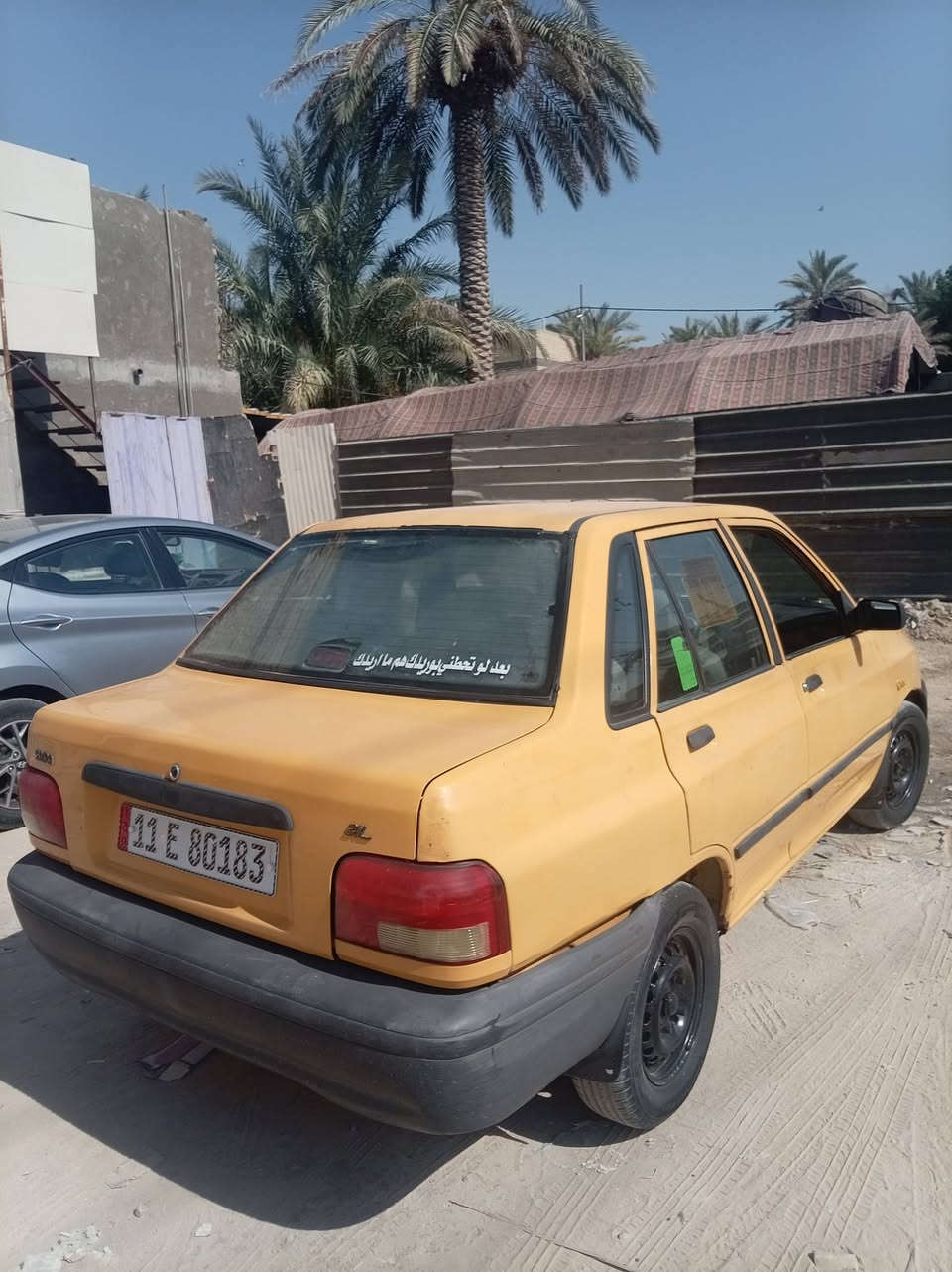 ١٣البيع مكان كربلاء***********
***********
