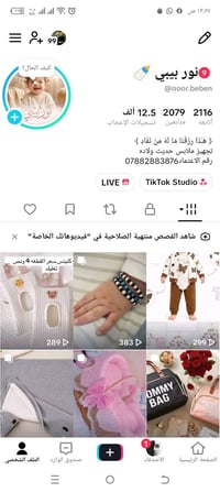 ملابس مواليد • نور بيبي • بنات