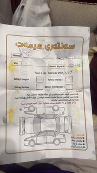 للبيع. افلون 12كلين سياره. سونار بل منشور   ماشيه 91 سياره زيرو بمعنه ...