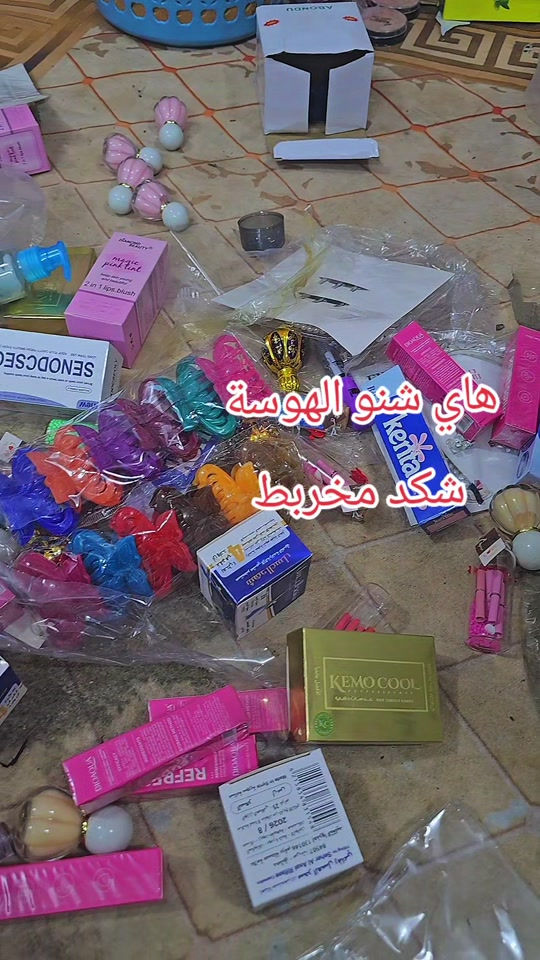 ✌️

نص مكتوب في الصور:
- هاي شنو الهوسة شكَد مخربط