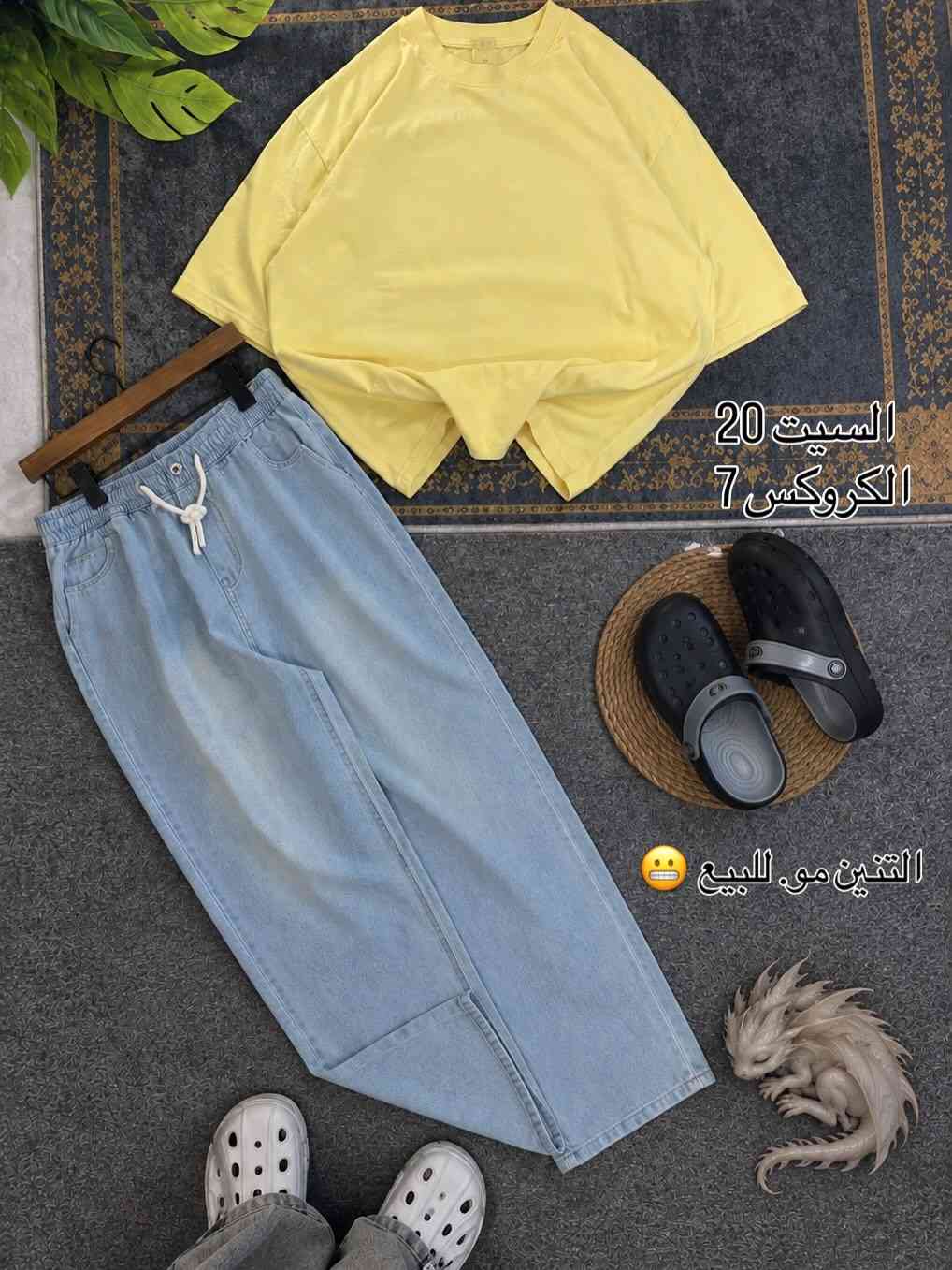 متوفر توصيل كافة محافظات العراق 🇮🇶 الحجز واتساب 
‭***********‬🔥#العراق_السعودية_قطر_الامارات_الكويت_البحرين_اليمن_الخليج_سوريا_مصر_لبنان_الجزائر_تونس_المغرب_قطر_دبي #العراق #الشعب_الصيني_ماله_حل😂😂 #ملابس #مشاهير_العرب

نص مكتوب في الصور:
- نورتونه
- حرقو الاسعار
- السييت 20
- الكروكس 7
- التنين مو للبيع 😬