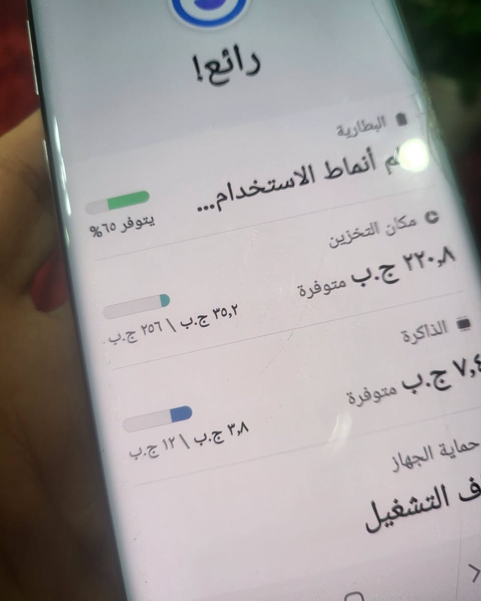 نوت ١٠ بلاص • للبيع • واتساب