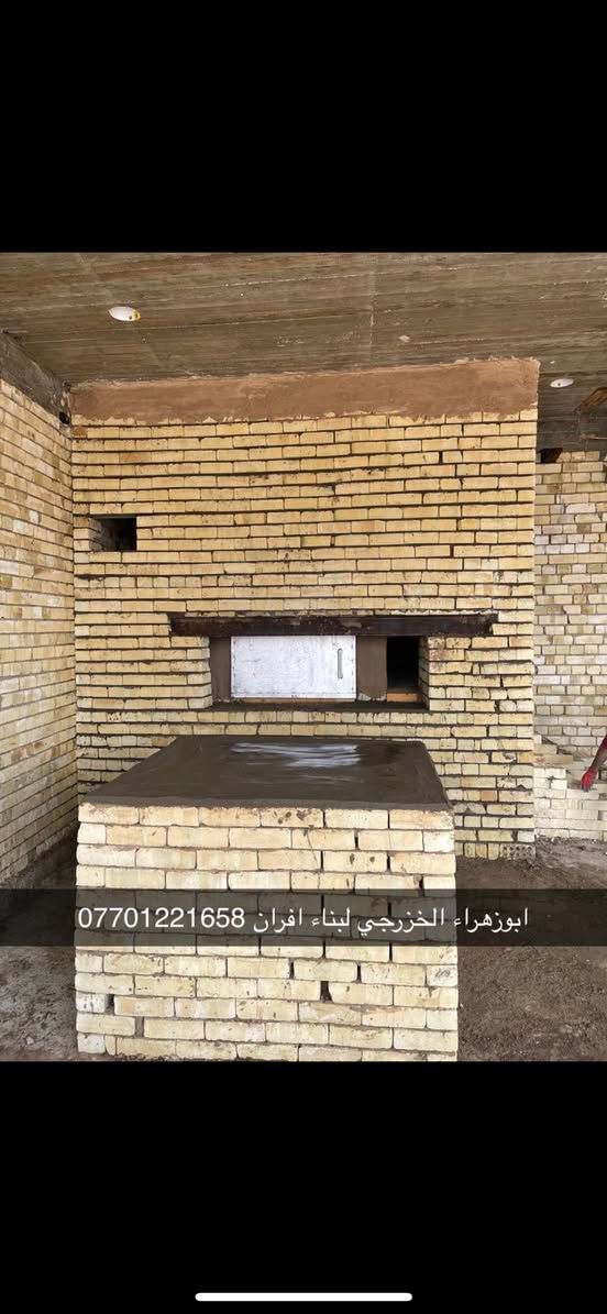 بسم الله الرحمن الرحيم 

عظم الله لكم الاجر واحسن لكم العزاء بمصاب ابي عبدالله الحسين عليه افضل الصلاة والسلام  .  
🌹هذا المنشور خصيصآ لخدام اهل البيت صاحبي المواكب الحسينيه 🌹
لهم خصم بلااسعار جدا رائع مع ذالك هديه مني مكينه نفط او غاز ثواب …

الي يريد يبني كوره صمون او تنانير خبز ماعليه فقط الااتصال على الاارقام..

ابوزهراء الخزرجي ☎️***********

واتمنا من الكل اتشارك المنشور علمود يوصل لااكثر عدد من اهل المواكب فظلا وليس امرآ ومتفظلين🙆🙆🙏@إشارة
