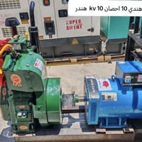مولد هندي • ١٠ حصان • قضاء غماس