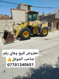 مكان • كركوك