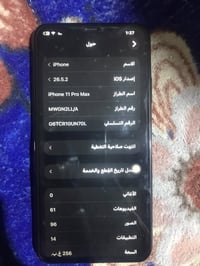 آيفون ١١ برو ماكس • للبيع