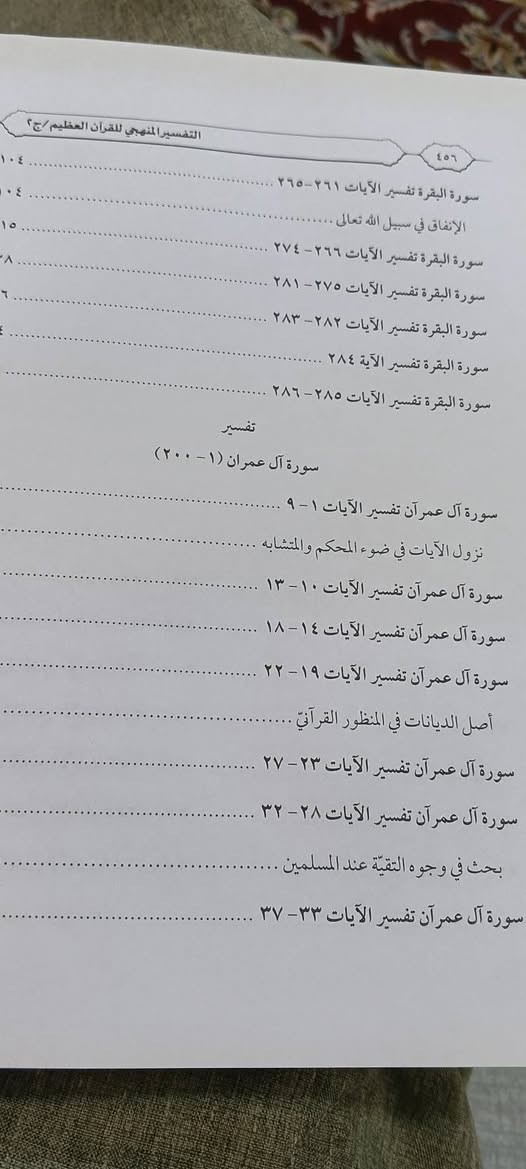 الموسوعة للبيع مستخدمة نظيفة جداً 
سعرها 65 الف
مكاني مدينة الصدر قطاع 3 
***********
واتساب موجود
