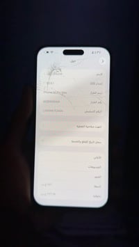 آيفون ١٤ برو ماكس • شاشة مكسورة • ظهر مكسور