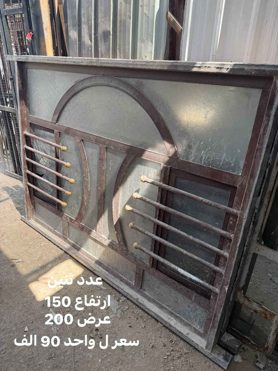 سلام عليكم
مكان بغداد الشعله 
يوجد توصيل 
***********

