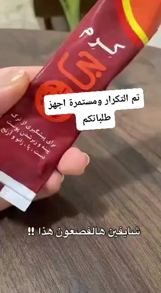 #*********** *********** ديالى بلدروز قريب  سيطرت 60 حجز على واتساب 

نص مكتوب في الصور:
- تم التكرار ومستمرة اجهز طلباتكم
- شايفين هالفصعون هذا !!