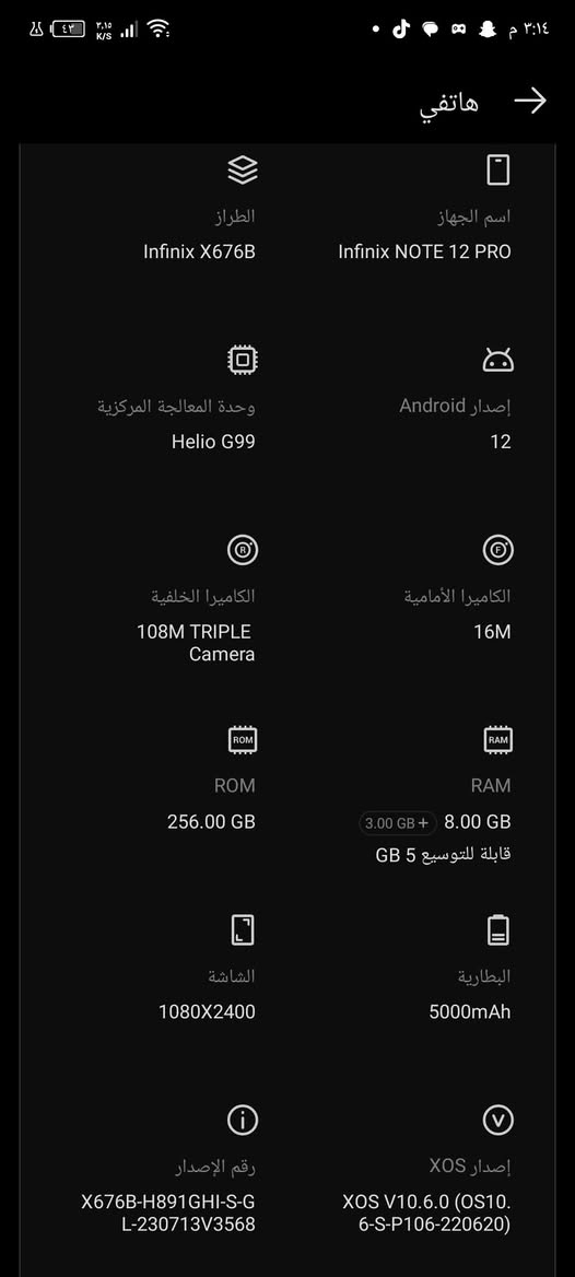 سلام عليكم موبايل للبيع انفنكس نوت 40 برو  تفاصيل داخل الصوره  سعر 125  مكان كربلاء  للاستفسار ***********
