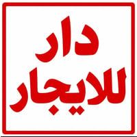 ١٠٠م • قرب كوسترات • حي العسكري