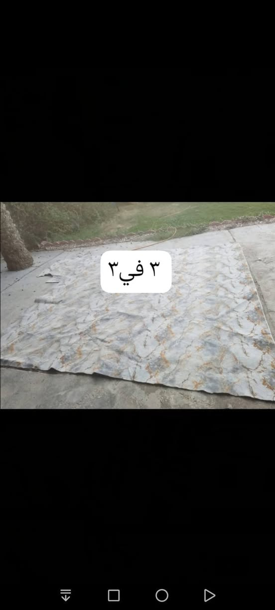 موكيتات • ٤×٤.٥ • أبو غريب