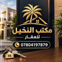 مجمع بيتي الأول • ٢٠٠م • سند حر