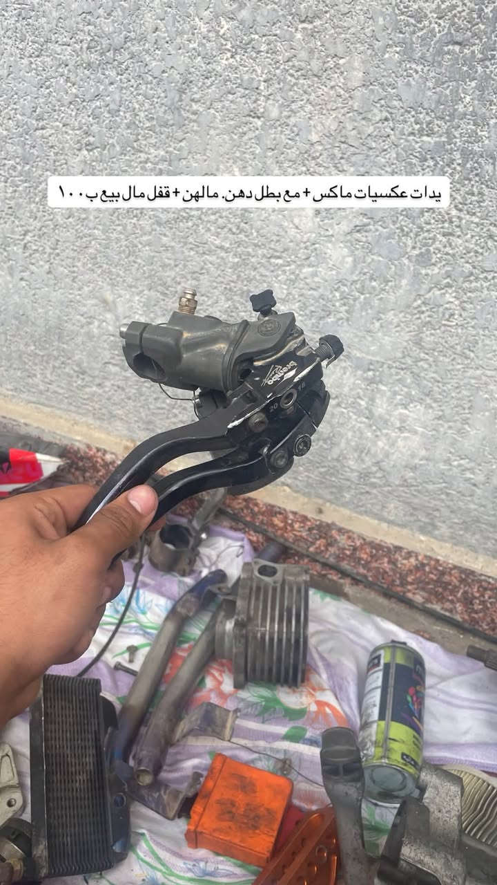 عنواني ميسان العماره ***********

نص مكتوب في الصور:
- طابوكه مصبوبه ل ٧٤ تجيب بوشه وكور وتشغل فقط. سعره مليون
- ويل مروحه اصلي. تك امامي فقط. ماكس سعره ٧٥
- يدات عكسيات ماكس + مع بطل دهن. مالهن + قفل مال بيع ب ١٠٠
- بوشه ٦٦ ماركه تايوانيه نضيفه ٩٩. سعره ١٥٠ قفل.
- كلج سكنس عام ماب سباق ب ١٥٠
- طابوكه سكنس. هم تقصه كور وبوشه محفوره ل ٦٨. ب ٢٥٠
- رادیتر سکنس عام مال رمبه. قفله ١٥٠
- رادیتر سکنس نادر ترا؟
- فشك ماكس محفورات ٥٨ بلاد
- سعرهن ١٥٠. قفل
- + تعلاه ٤ ملم ٧٦ سعره ١٠٠