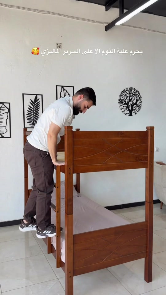 ✨ سرير طابقين ماليزي ✨ إذا تدورون على الجودة والمتانة والتصميم العملي، سرير الطابقين الماليزي هو الخيار المثالي لغرف الأطفال والشباب 👌 ✅ خامة ماليزية قوية وعملية ✅ تصميم أنيق يوفر المساحة ✅ متين ومريح للاستخدام اليومي ✅ مناسب للمنازل والشقق 💰 السعر: 285 ألف فقط 🚚 النقل مجاني 📍 بغداد – حي الجهاد – شارع الأمن القومي 📦 التوصيل متوفر لجميع المحافظات #قصر_الخليج #سرير_طابقين #أثاث_منزلي #أثاث_بغداد #غرف_أطفال 

نص مكتوب في الصور:
- يحرم علية النوم الا على السرير الماليزي 🥰