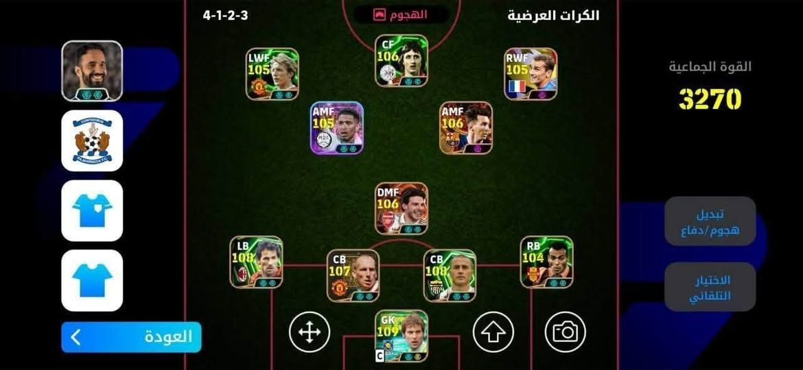 حساب ببجي • نضيف • ربط كونامي